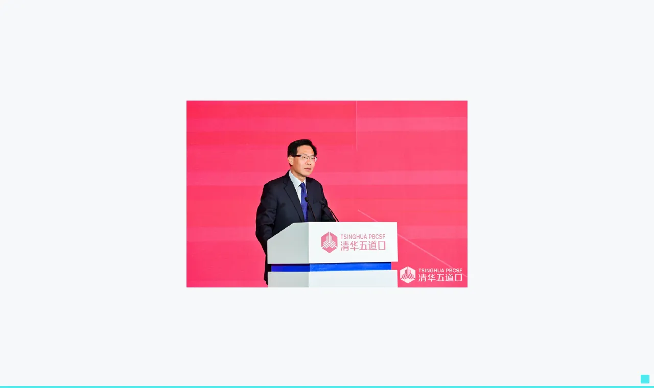祁斌:推动长期资金有序入市,促进资本市场、养老金融和科技创新协同发展