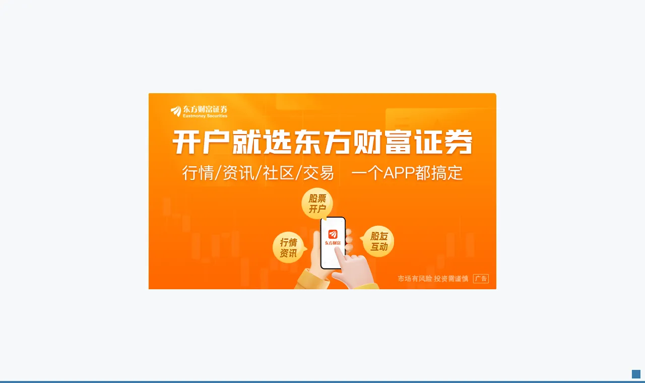 广州公积金新规：提高贷款额度上限 不超过购房总价款的80%