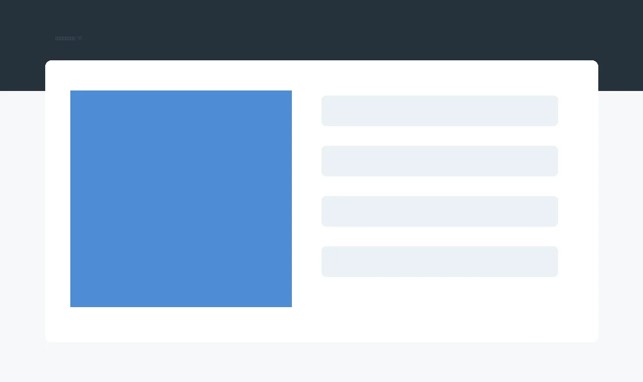 国荣配资费用条件资料页评估:从结构到可验证性 插图